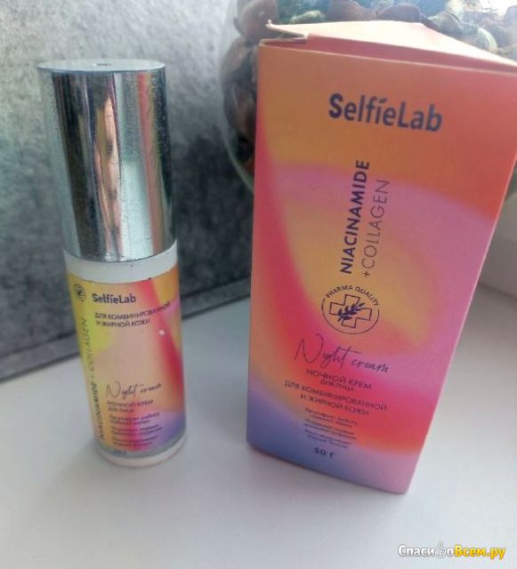 Ночной крем для лица SelfieLab для комбинированной и жирной кожи Niacinamide + Collagen