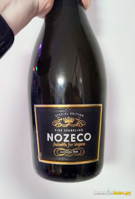 Напиток винный безалкогольный  газированный Nozeco