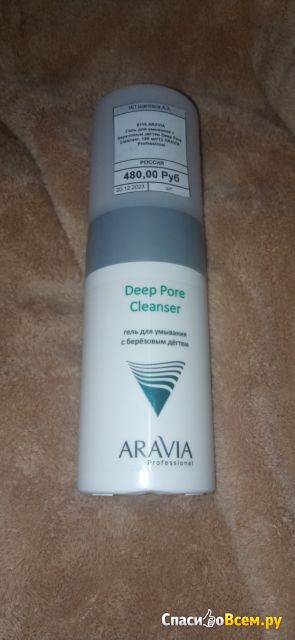 Гель-пенка для умывания Aravia с берёзовым дёгтем Deep Pore Cleanser