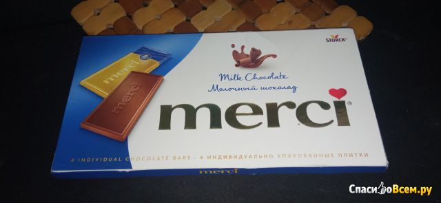 Молочный шоколад Merci