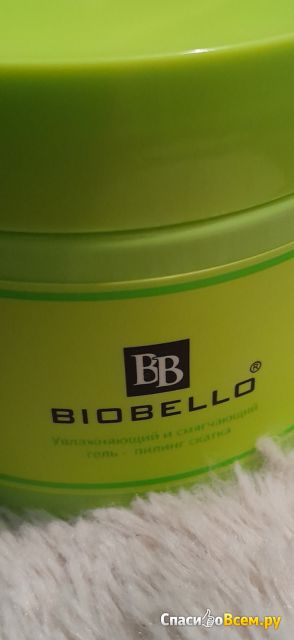Увлажняющий и смягчающий гель-пилинг скатка  BioBello