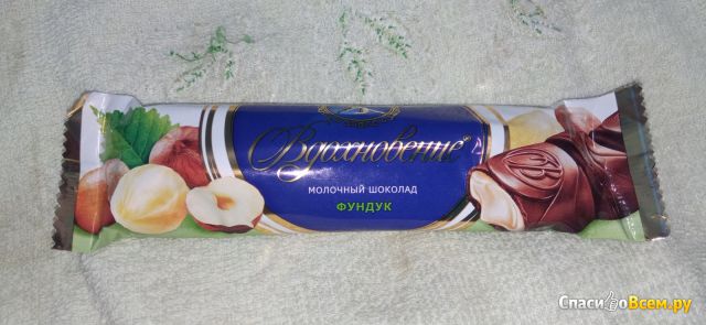 Шоколадный Бабаевский "Вдохновение" молочный, фундук
