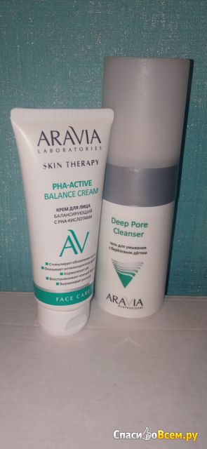 Крем для лица Aravia Professional PHA-Active балансирующий с РНА-кислотами