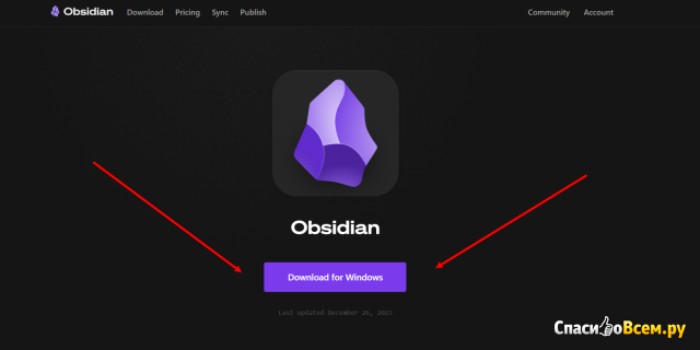 Программа для работы с текстом Obsidian