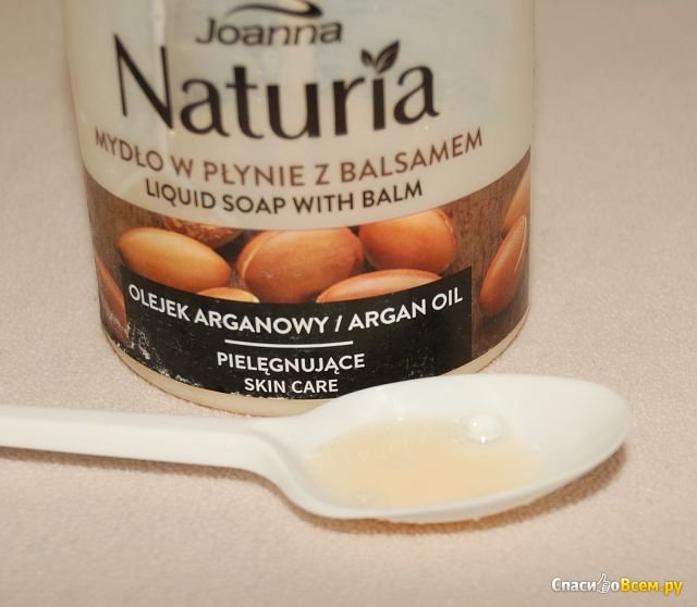 Жидкое мыло Joanna Naturia с маслом арганы