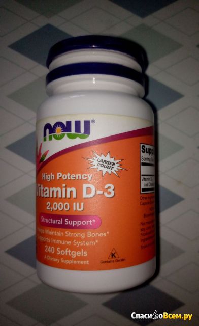 Бад NOW Vitamin D-3