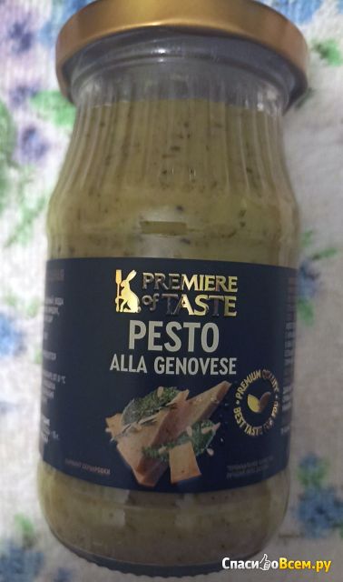 Соус Premiere of Taste Pesto Alla Genovese Бастион