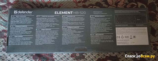 Клавиатура Defender Element HB-520 Grey