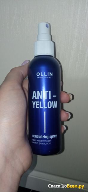 Нейтрализующий спрей для волос Ollin Professional Anti-Yellow