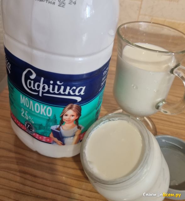 Молоко "Сафiйка" 2,5% Полоцкий молочный комбинат