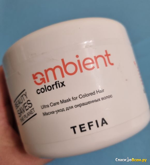 Маска-уход для окрашенных волос ambient colorfix Tefia