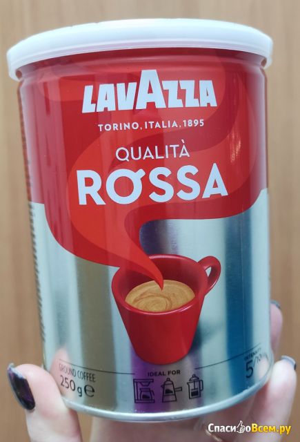 Кофе Lavazza Rossa молотый