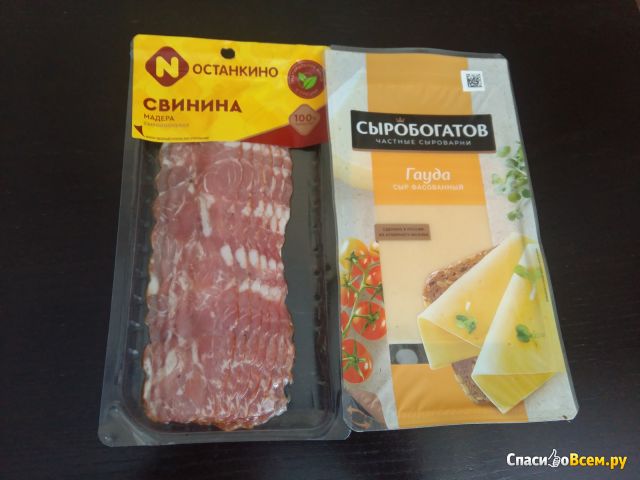 Сеть супермаркетов "Ярче!" (Новосибирск)