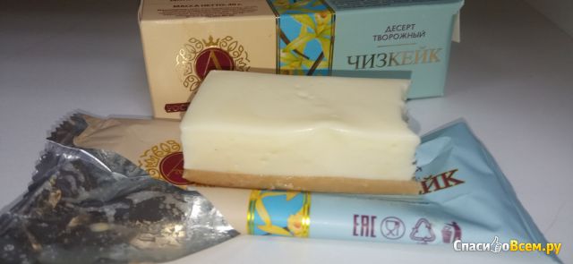 Десерт творожный с ванилью "Чизкейк" Б. Ю. Александров