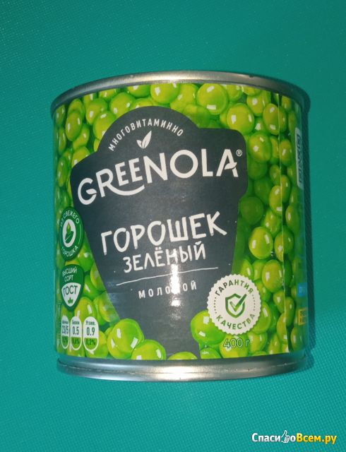 Зеленый горошек "Greenola"