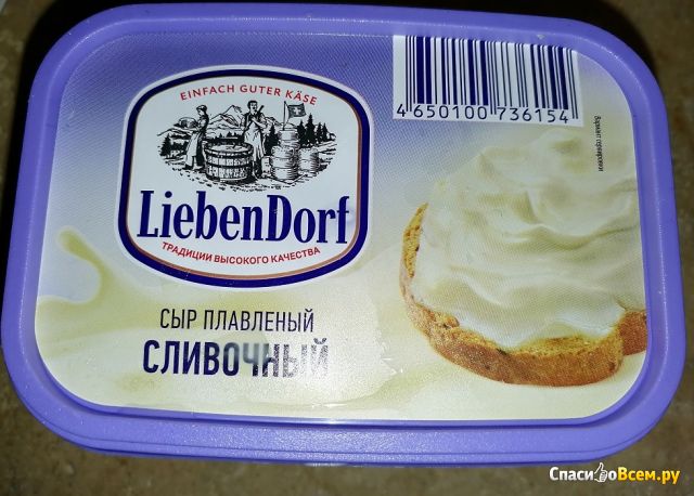 Сыр плавленый LiebenDorf Сливочный