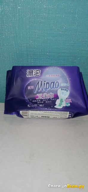 Ночные гигиенические прокладки Mipao