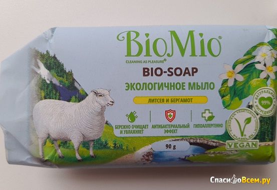 Туалетное мыло BioMio Литсея и бергамот