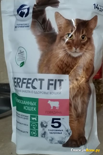 Сухой корм Perfect Fit для стерилизованных кошек с говядиной