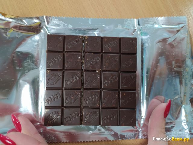 Шоколад тёмный "Бабаевский" с кешью и фундуком