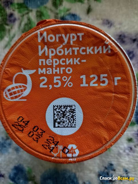 Йогурт "Ирбитский" Персик-Манго 2,5%