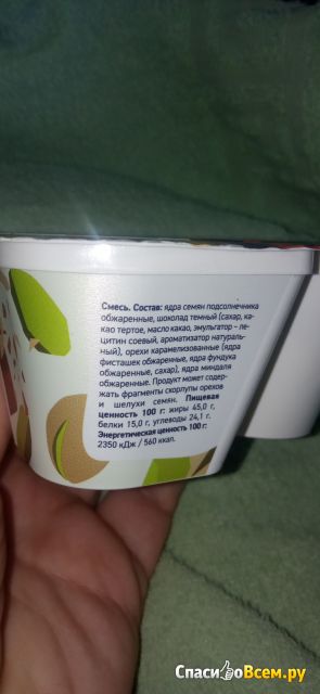 Йогурт с фисташками Epica crispy и смесь из семян подсолнечника, орехов и горького шоколада
