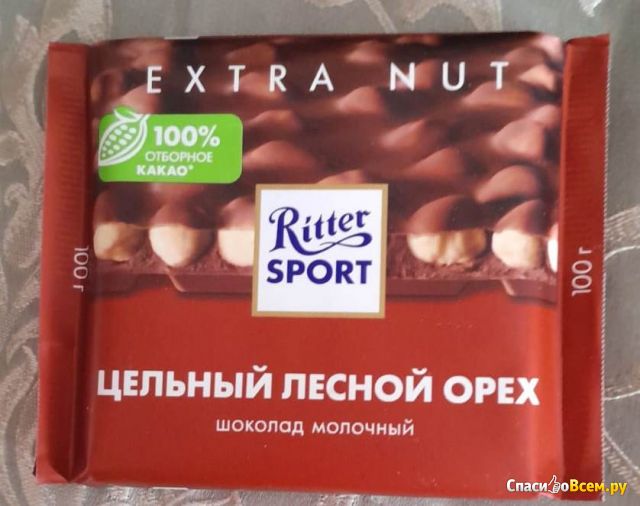 Шоколад молочный Ritter Sport "Цельный лесной орех"