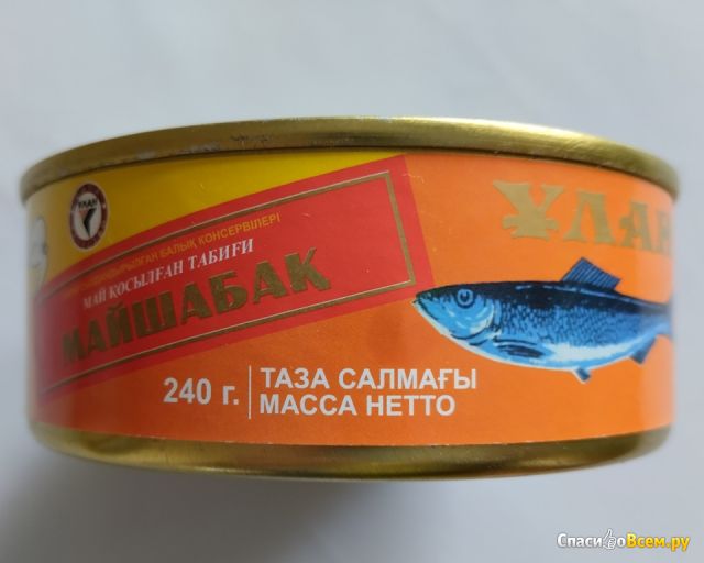 Консервы рыбные Килька натуральная с добавлением масла "Улан"