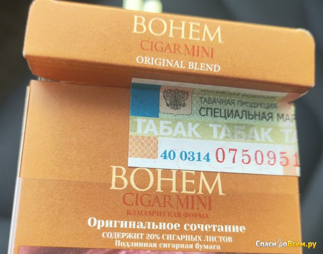 Сигариллы Bohem Cigar Mini Original Blend