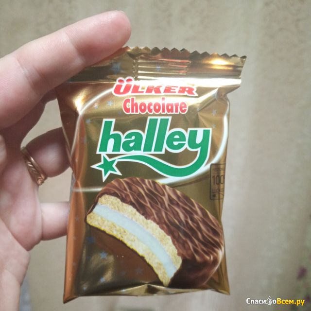 Печенье Ulker halley с молочным шоколадом