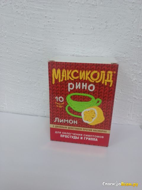 Порошок для приготовления раствора для приема внутрь "Максиколд Рино" Лимон