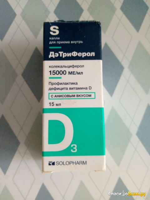 Витамин Д Solopharm "ДэТриФерол"