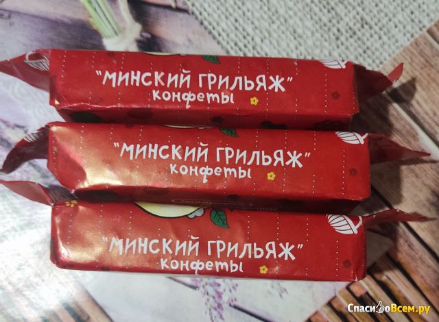 Конфеты шоколадные Коммунарка «Минский грильяж»