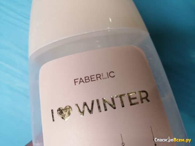 Гель для душа Faberlic "Зимний микс" I love Winter