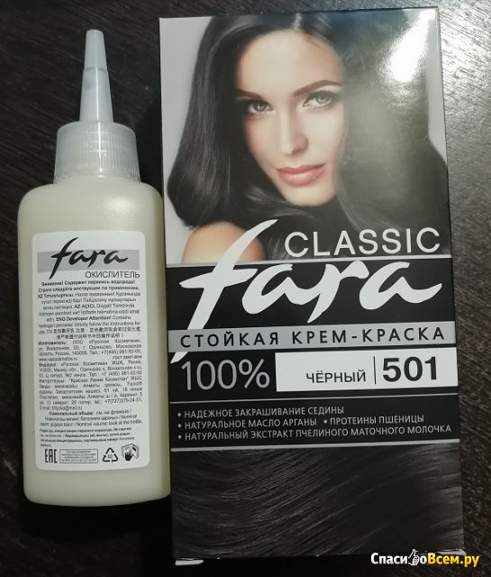 Стойкая крем-краска для волос Fara Classic 501 черный