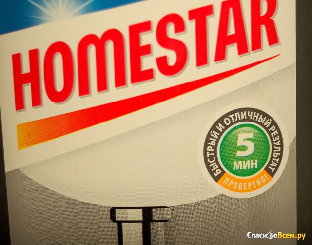 Активный гель для чистки труб Homestar