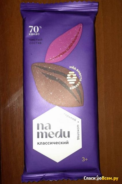 Шоколад Na medu детский горький 70% какао "Гагаринская мануфактура"
