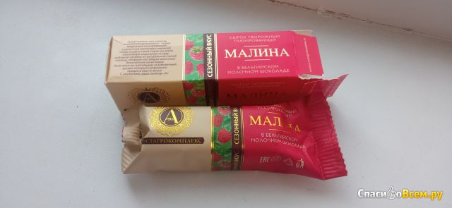 Сырок творожный глазированный в молочном шоколаде Б.Ю. Александров "Малина"