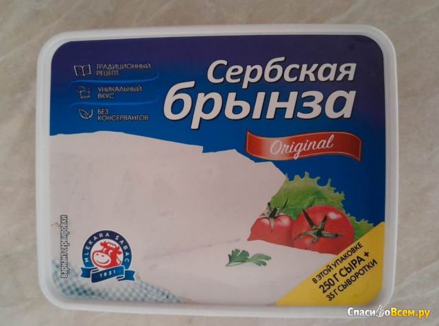 Мягкий сыр Mlekara Sabac "Сербская брынза" 45%