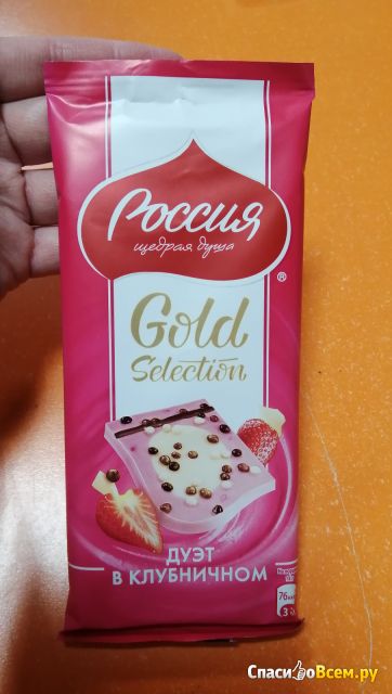 Шоколад Россия Золотая марка "Дуэт в клубничном"