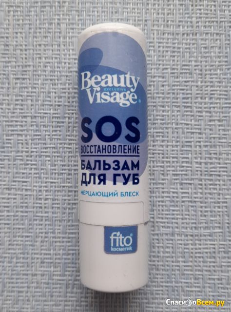 Бальзам для губ ФИТОкосметик Beauty Visage SOS восстановление