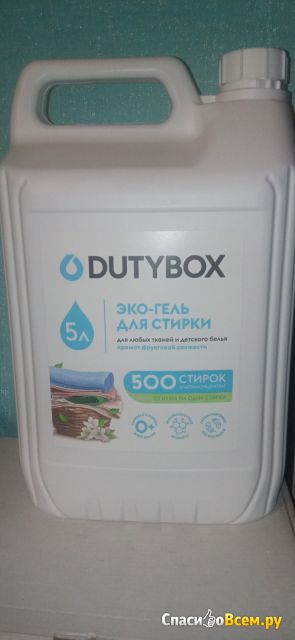 Гель для стирки, гипоаллергенный концентрат Dutybox  с ароматом "Фруктовой свежести"