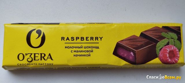 Шоколадный батончик O'Zera Raspberry