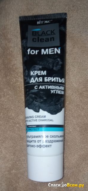 Крем пена для бритья Bielita Витэкс Black Clean for men  с активным углем