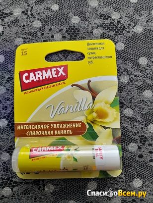 Бальзам для губ Carmex Сливочная ваниль SPF15