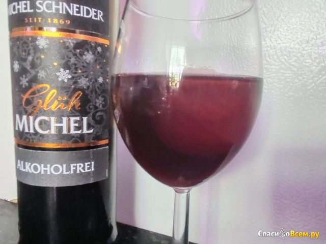 Вино безалкогольное Michel Schneider Gluchmichel классное сладкое