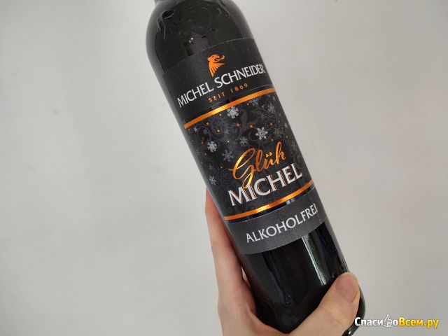 Вино безалкогольное Michel Schneider Gluchmichel классное сладкое