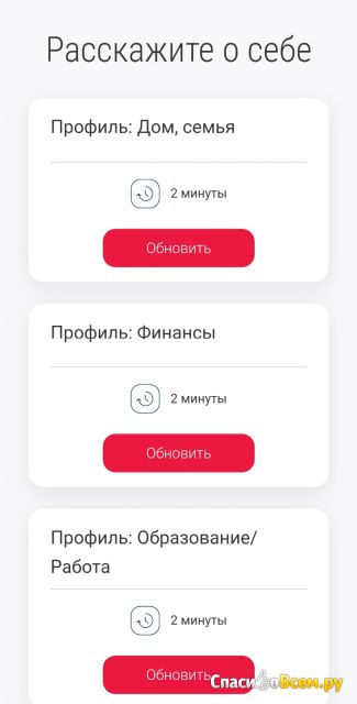 Сайт платных опросов Expertnoemnenie.ru