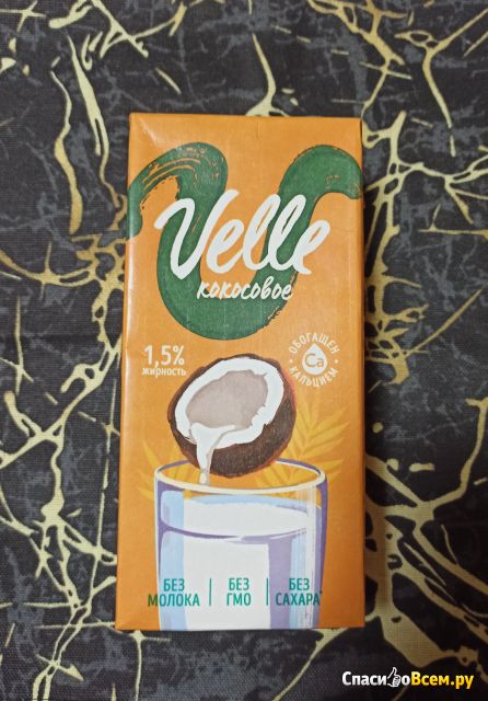 Напиток на растительной основе Velle «Кокосовое классическое» обогащенный кальцием