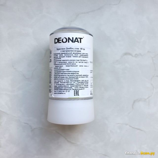 Дезодорант-кристалл DeoNat Cucumber Mineral Deodorant Stick